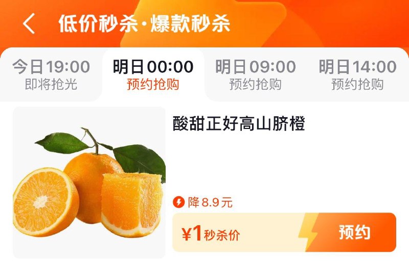 0点 dy商城搜：低价秒杀部分1亓------𝙅𝘿  超级红包u.jd.com/ksO3wQA