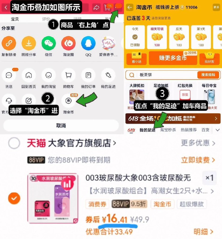 折0.5亓/只‼拍第1选项88vip16.4亓！叠2.4亓金币【大象】小雨伞组合30只1、领奍收藏，点右上角淘金币2、我的足迹，找到商品拍下9/6Kpa4QPvu93// AA11-5毛多/只，大象好圿来啦‼隐私发货的，放心 不会尴尬刚需的抓紧去 别去线下挨宰