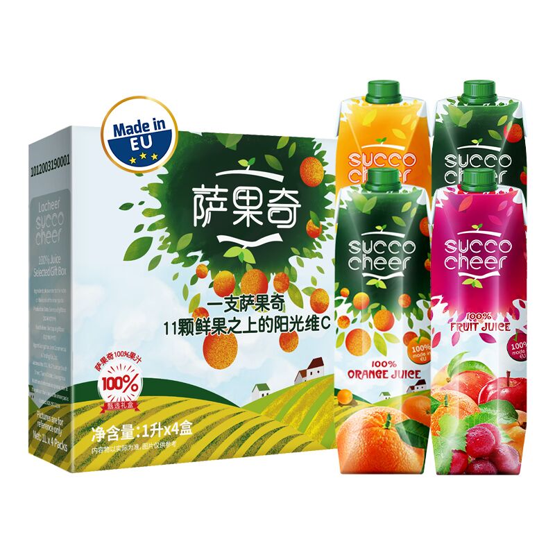 0点开始  拍3件80元兰雀萨果奇果汁1L*12盒进口原料过年聚会可以喝(ksvIcI4e4Lj)/