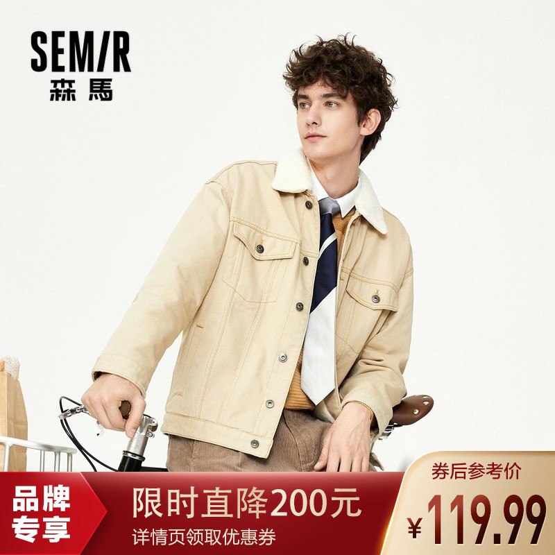 119元起    森马官方店男女加绒牛仔夹克羊羔绒服(9qo4c9tIT0A)/