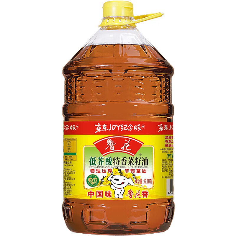 部分地区app领300-40南山消费卷