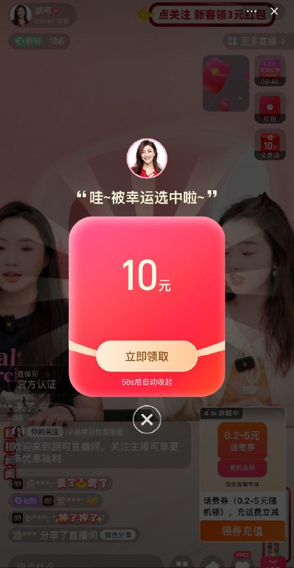 tb搜“胡可”进zbj弹fu定虹包，仅限zbj使用
