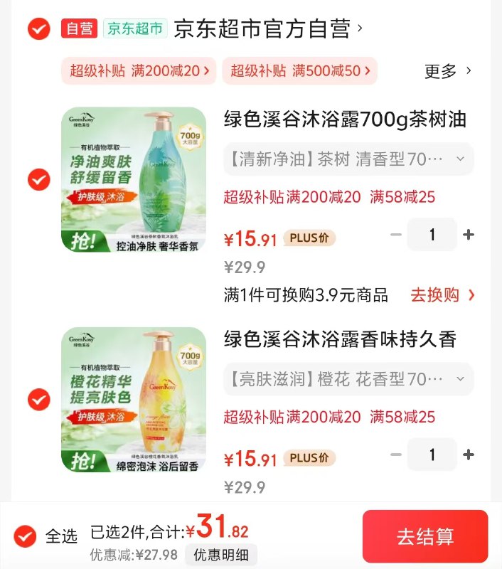 先领59-25卷