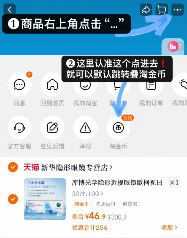 1.5/片❗库博光学好价🚗叠惍币46.9💵30片日抛！！他家活'动少！趁度数齐全冲9/uspHfbfuHw5// AA11 -水润💦不拔干！对新手友好！这款回购无数次了♾️闭眼入❗ ---每日红包 u.jd.com/0apPWo4