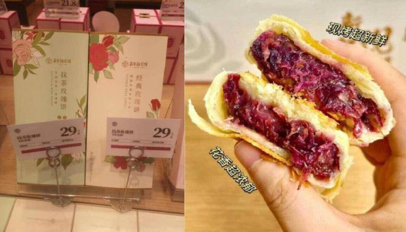 线下6枚要29亓，咱十枚才19云南特色风味🌷真的苣好吃一口真玫瑰！没有女生能拒绝