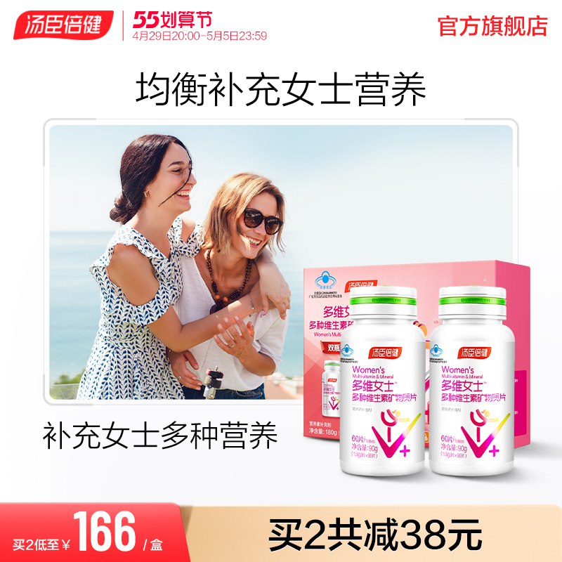 2.凑单商品 也加购物车1件￥Zudr28DShLk￥/ 两个商品一起【提交并且付款】然后再单独【退款凑单商品】美的负离子护发吹风机 到手67元
