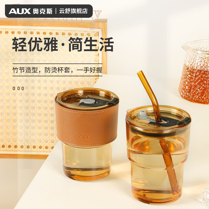 1.领券 加入购物车1件【奥克斯】高颜值玻璃咖啡杯450ml(TGhf2nOHGd8)/
