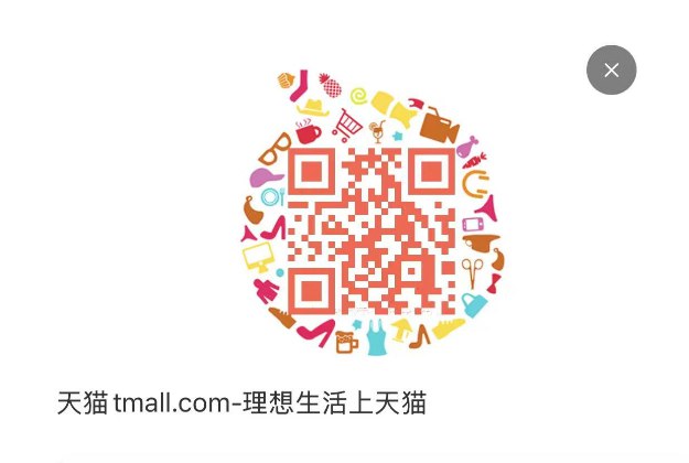淘宝扫丨10点耐克1亓秒杀卷