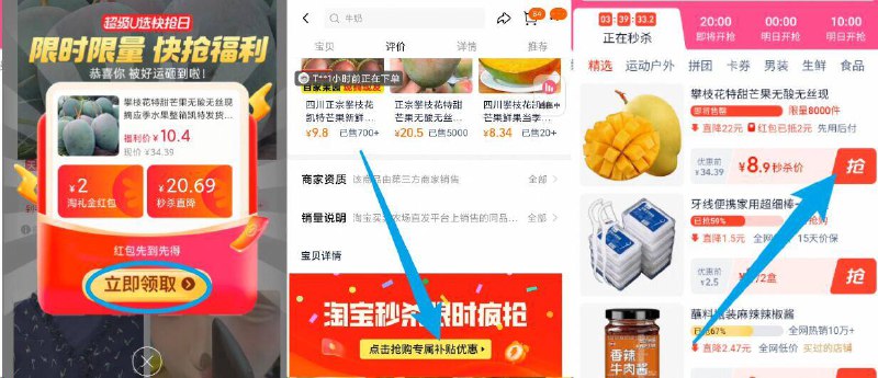 领礼金，下拉详情拍8.9亓‼攀枝花特甜芒果共5斤坏果包赔！家人们放心冲！9/NLrG47Hv1zL// AA11