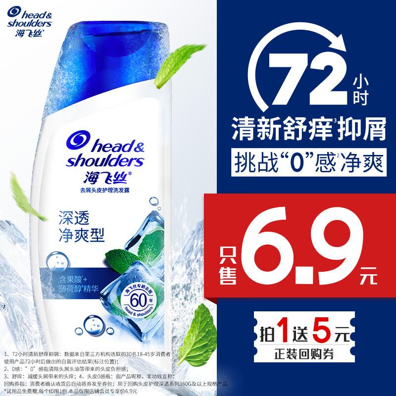 1亓玉兰油 椰奶香沐浴路80g