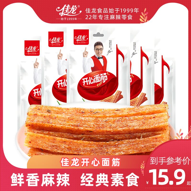 1.领券 加购物车1件【佳龙旗舰店】开心怀旧面筋辣条92g*5包(TEJc2Cn8DYA)/ CZ11/