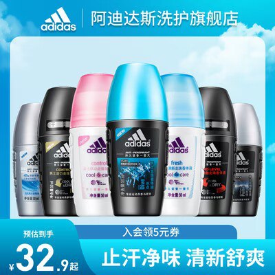 16.9💵 【阿迪达斯】冰点走珠止汗露50ml)QTCldAe0rk4)/ CZ11//