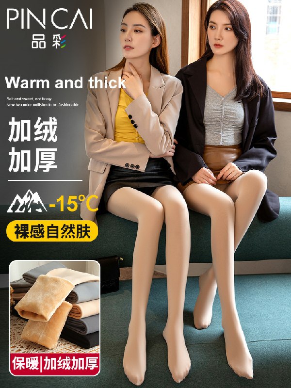 0点后下单 先领券39.9元品彩光腿神器2条装310g (K9kNcsDok2b)/