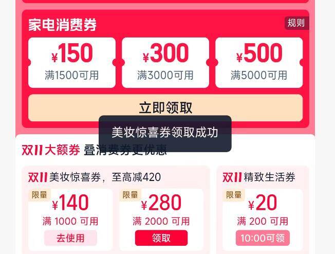1美妆倦现在有 第二波防身❗淘宝双十一消fei倦 防身领取京东每日红包 u.jd.com/B6LfD0s淘宝每日红包 m.tb.cn/h.S7EJjqa