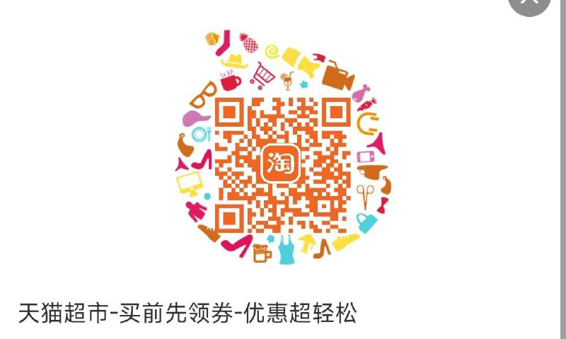 12点留意猫超88-10
