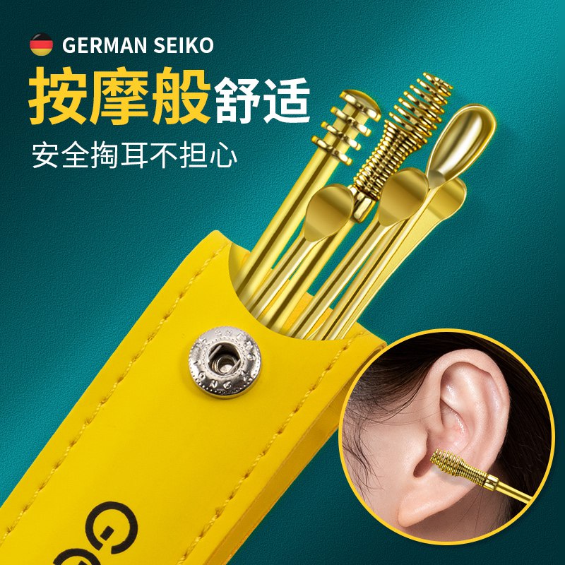0点后下单/先领卷8.8亓【掏耳神器】曼可俏挖耳勺6件套(NX522n36v9B)