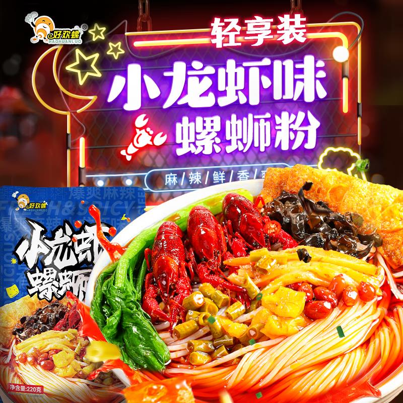 21点30分 月黑风高会场