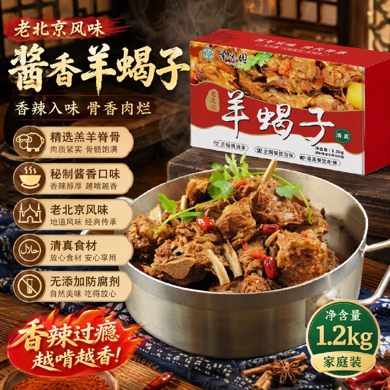 20点黑五200-20卷