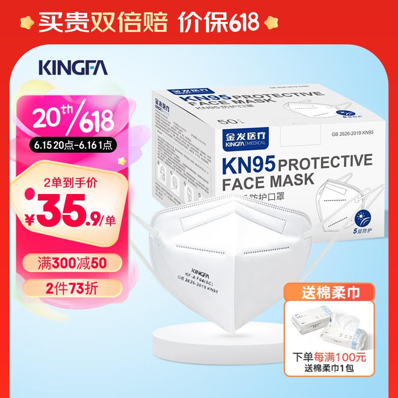 N95口罩 1亓