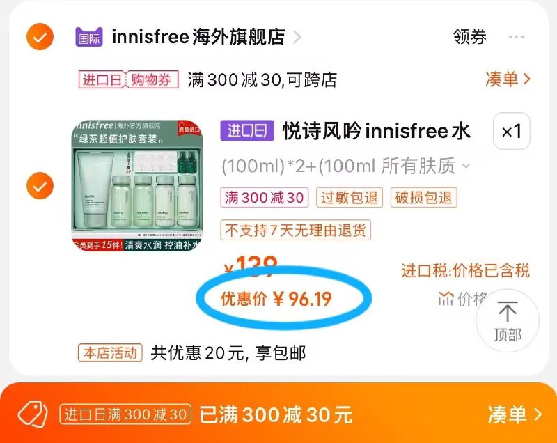 2.商品加车1件)YKJxduBW5NV)/ CZ11叠9💵新品礼金 到手96💵