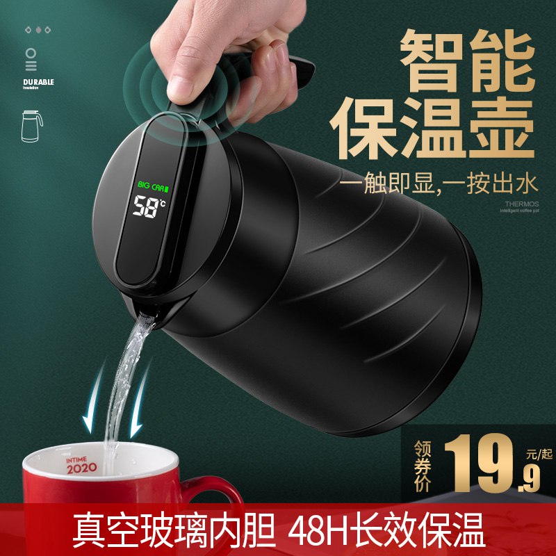 0点开始  拍下19.9元大卡智能保温水壶1.3L(qhZkcJ9LyIQ)/