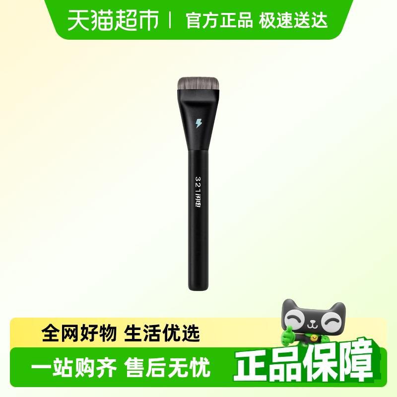 1亓 西北西南地区BLJ粉底一字粉底刷1/ CZ7617 9/MCh14ipcZWQ//://