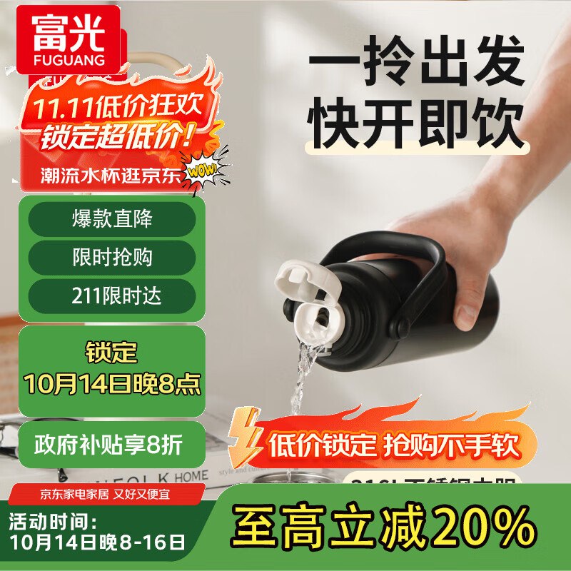 如有厨具5折直接买，4.48