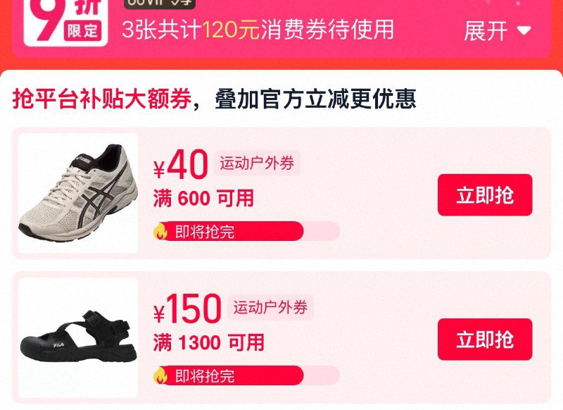 领运动品类1300-150/ CZ6978 9/9f6xVl3WttA//:// 每日红包 m.fanli.me