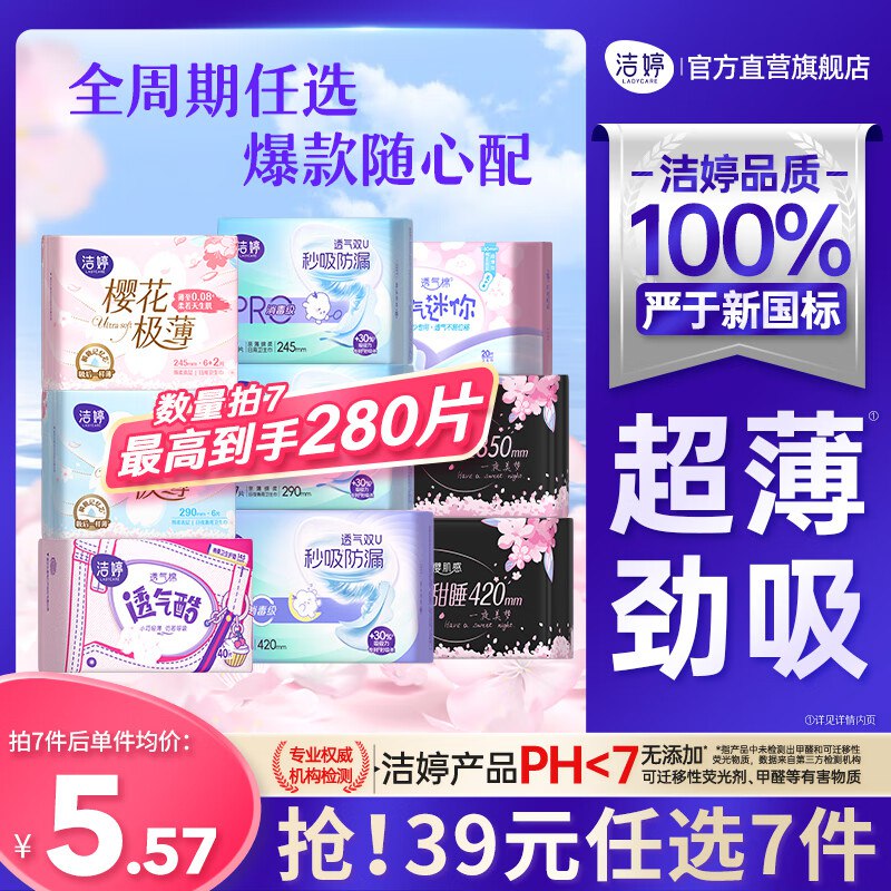 领99-20补贴卷