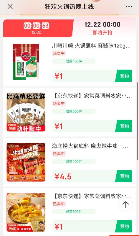 0点 1亓
