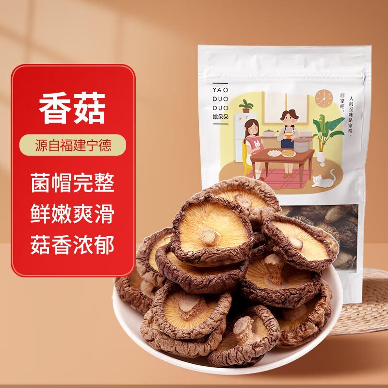 方便速食5.1-5劵