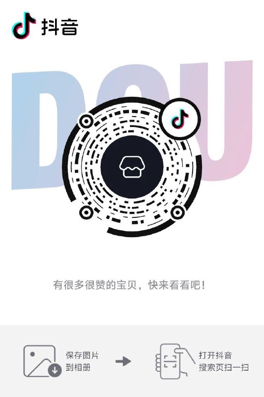 dy，圣迪奥，入会领20无门槛------𝙅𝘿  超级红包u.jd.com/ksO3wQA