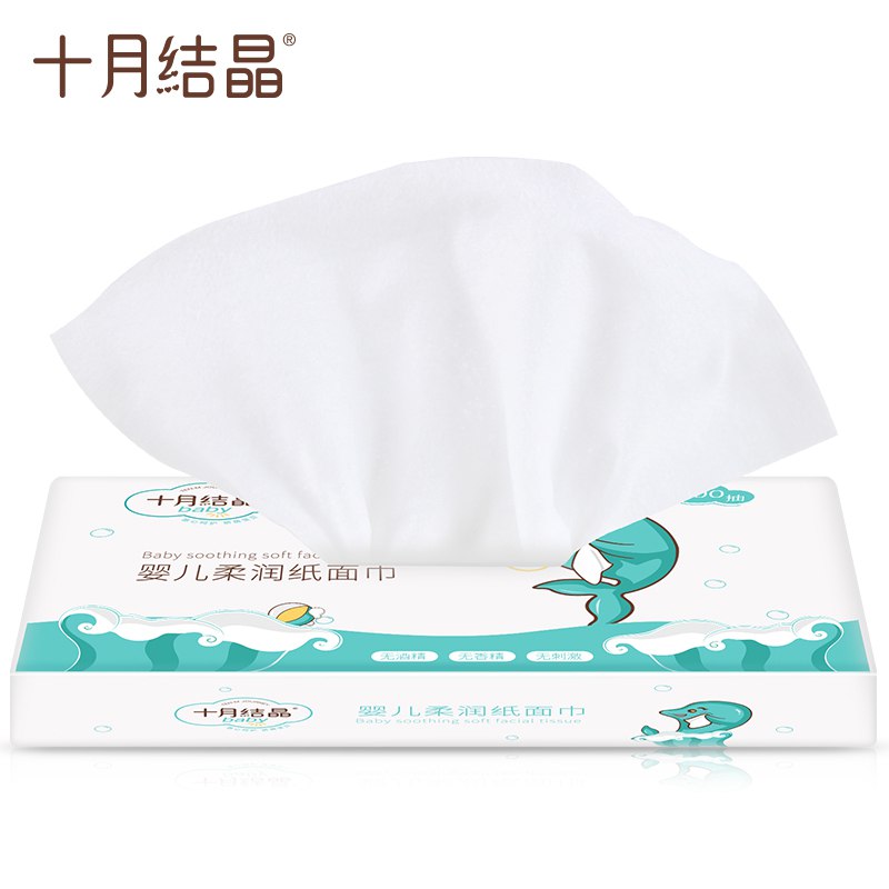 十月结晶 柔润纸巾40抽可换购9.9奶粉等 