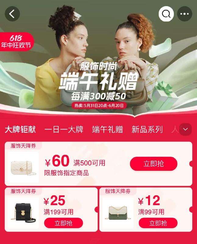 20点服饰新增500-60圈领了防身/WVfcWxPYE5j//:/ CZ00------𝙅𝘿  超级红包u.jd.com/ksO3wQA