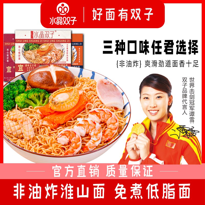 19.9元【水晶双子旗舰店】水晶双子泰式冬阴功汤面5盒)pjc3dZbeaT4)/ CZ11/--------🧧 京东超红: u.jd.com/kCxgGGG🧧 超级双11: 11.maxok.com