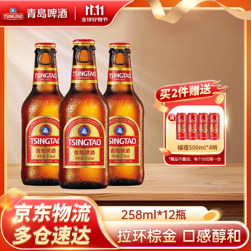 先领99-10补贴卷