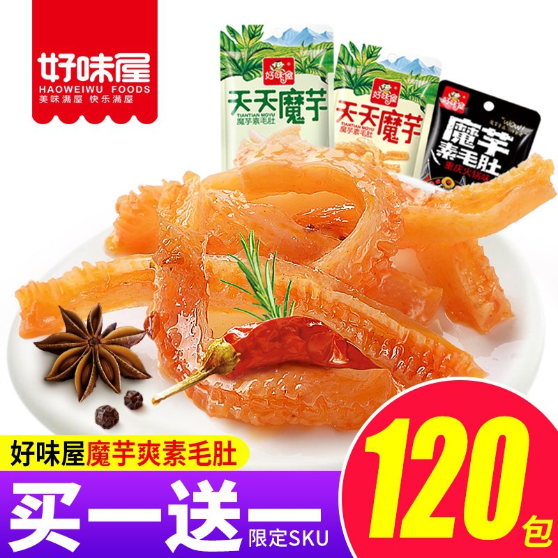 9.9元 好味屋魔芋爽组合30袋(CvBfXj6dlbO)/