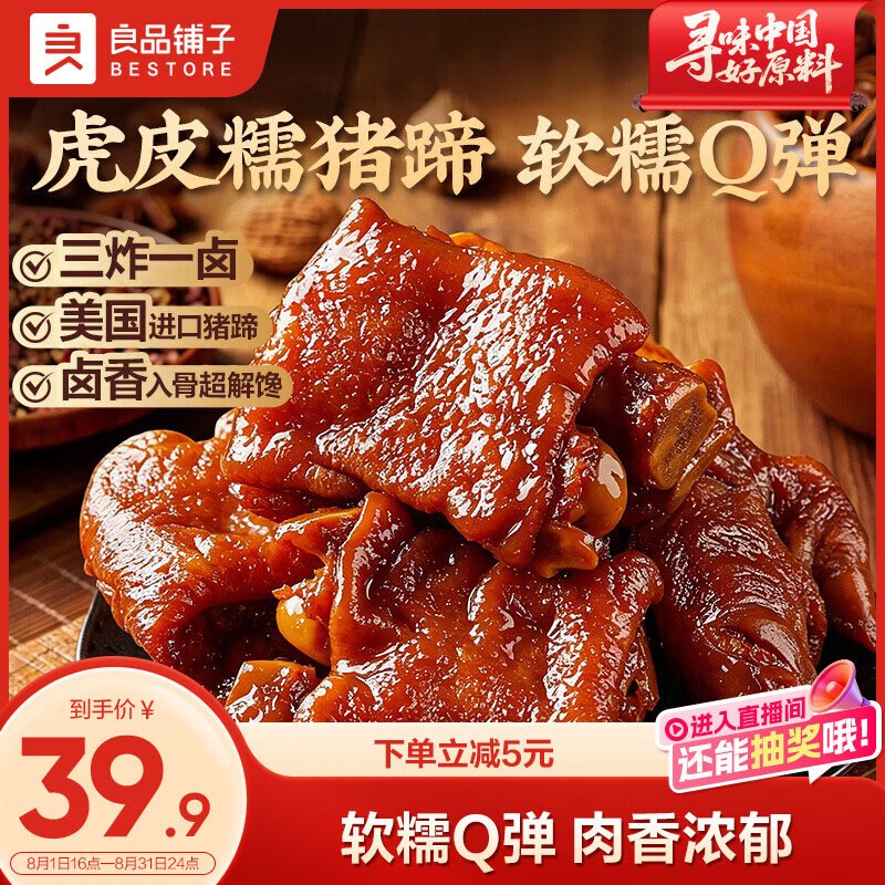 先领2张卷