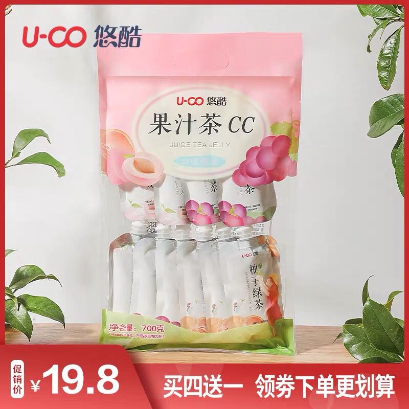 悠酷零脂肪果冻70g*10  (WeMM1B5nf8p)   12.8元