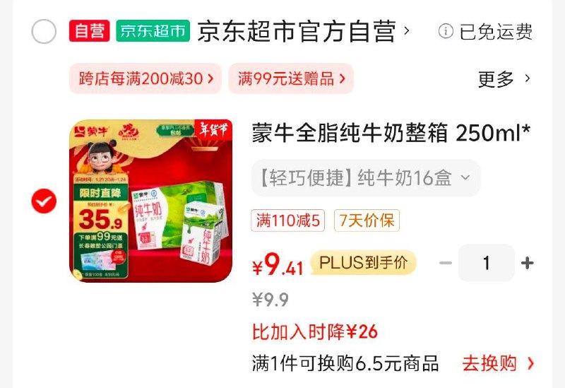 楼上金华地区可拍3