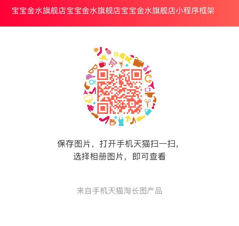 0.01入会礼 不显示不入