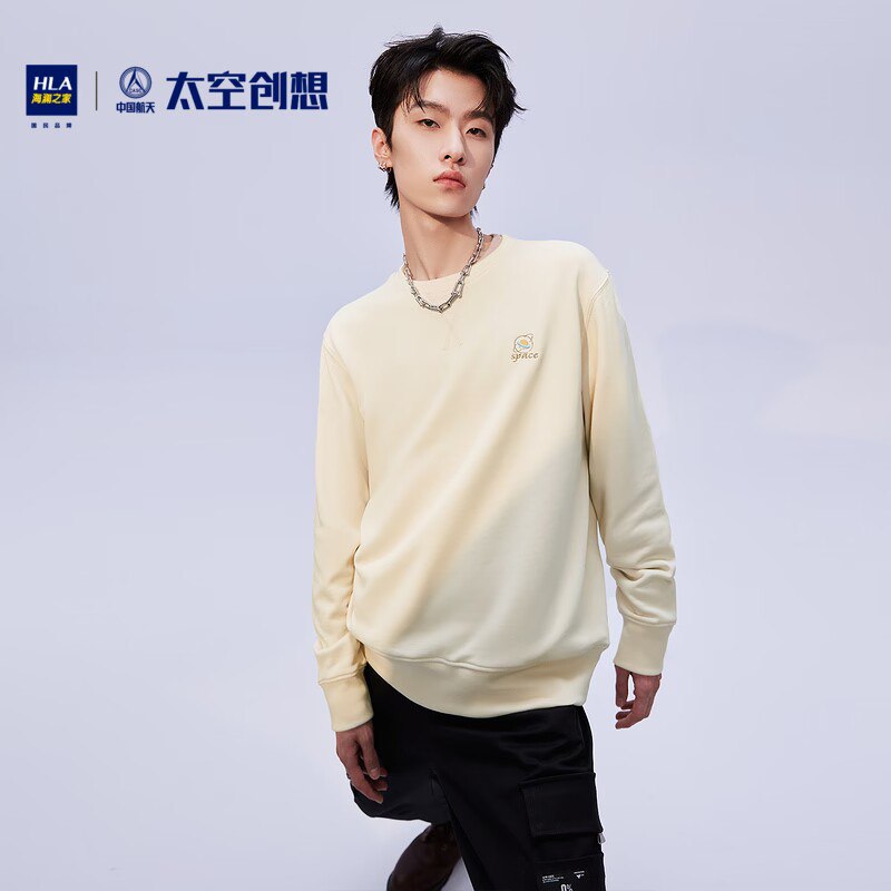 119元【海澜之家官方店】中国航天联名太空创想卫衣(ievP2xA6fdR)/ CZ11/海澜国民品牌~男人的衣柜！多款可选！日常休闲版型款