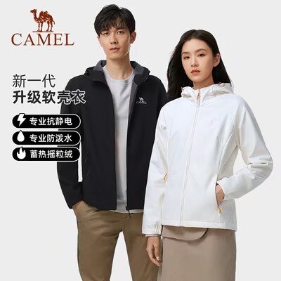 0点开始 219💵【骆驼官方旗舰店】骆驼户外登山服软壳冲锋衣)6tLaWYxcpLg)/ CZ11//超多款式可选 入秋就能穿了登山 旅行 露营 穿太棒了啊!
