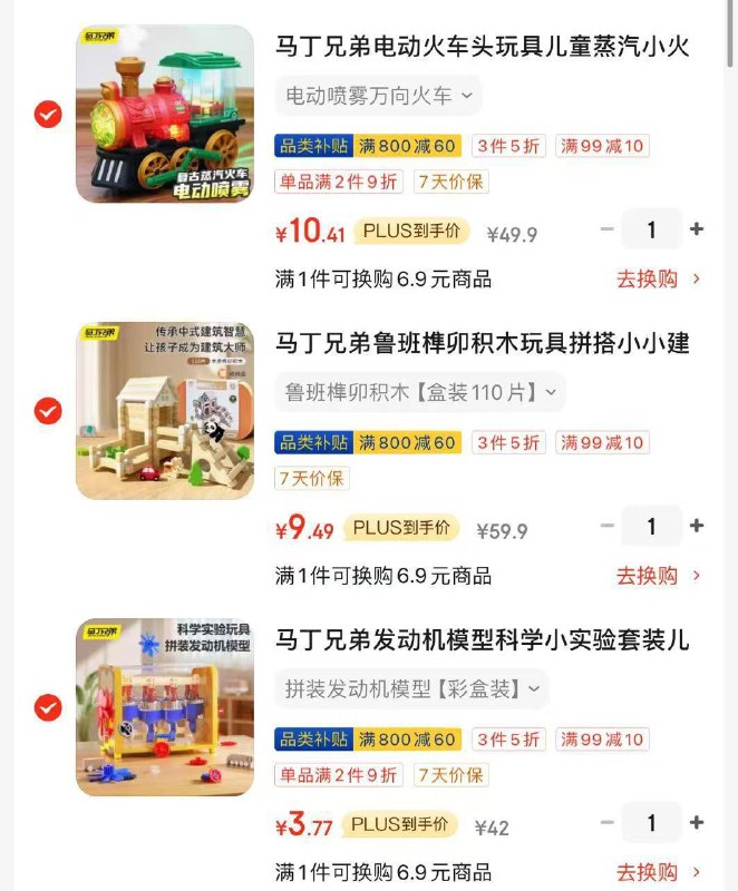 掉落149-20各一件