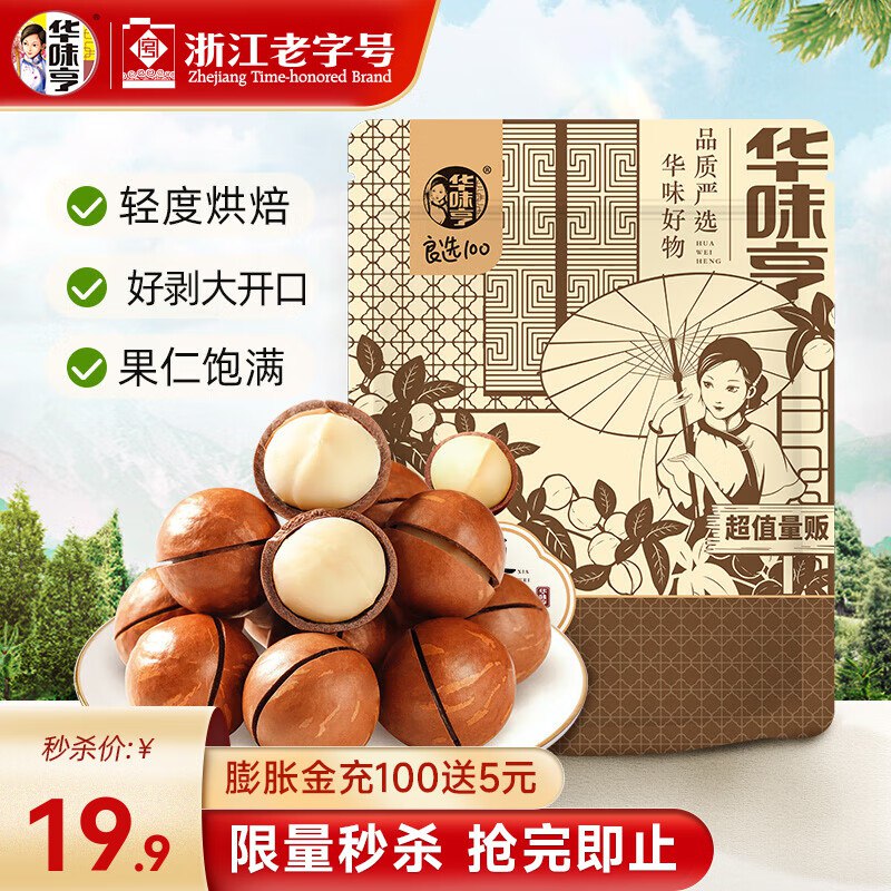 领21-3补贴卷