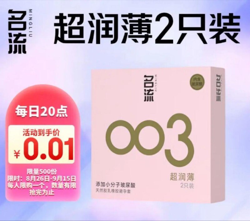20点 0.01
