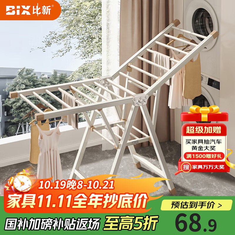 如有100-50家具膨胀卷