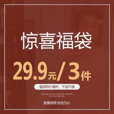 0点开始  29.9💵联名款220克落肩T恤共3件)IKRFduABdzE)/ CZ11//