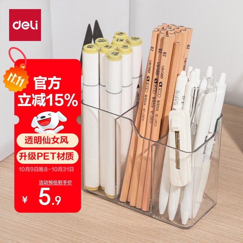 页面5-2卷