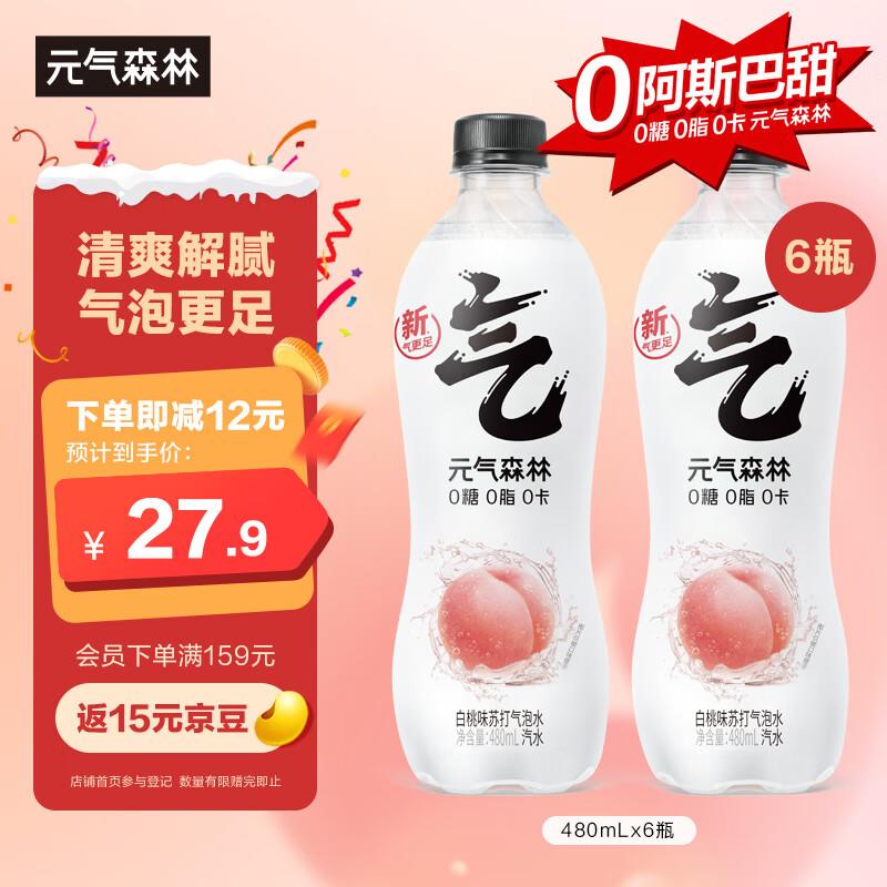 亓气森林 9.9 